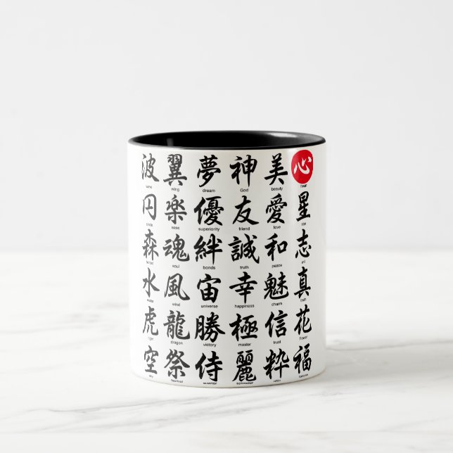 Tasse 2 Couleurs Kanji japonais populaire (Centre)