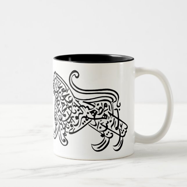 Tasse 2 Couleurs Lion de calligraphie (noir) (Droit)