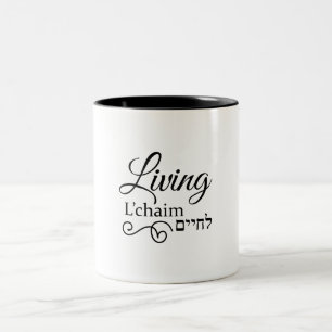 Tasse 2 Couleurs Living L'Chaim Life Hébreu Anglais
