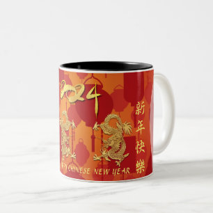 Tasse 2 Couleurs Lunar Chinese Dragon Nouvel An 2024 Lanterns 2TMug