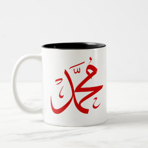 Tasse 2 Couleurs mohamed