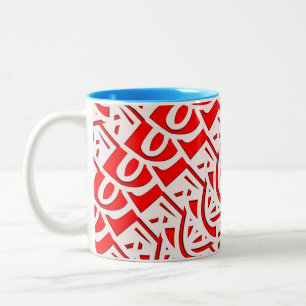 Tasse 2 Couleurs Motif géométrique arabe islamique rouge