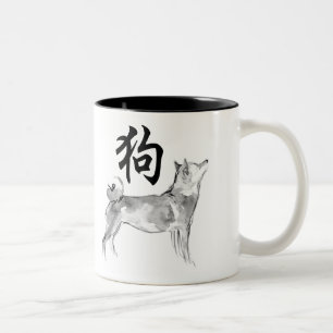 Tasse 2 Couleurs Peinture originale Chien chinois Année Zodiac Anni
