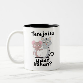 Tasse 2 Couleurs Slogan kahan yaar d'amitié de Hindi de Teri Jaisa
