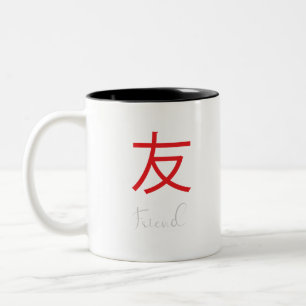 Tasse 2 Couleurs Symbole Kanji japonais pour ami