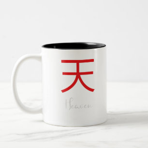 Tasse 2 Couleurs Symbole Kanji japonais pour le ciel
