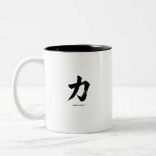 Tasse 2 Couleurs Vêtements de rue japonais kanji minimalistes
