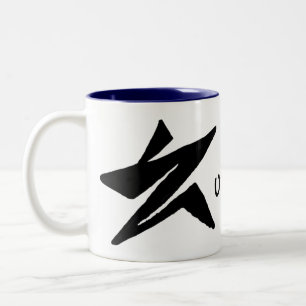 Tasse 2 Couleurs Virgo ziqpu