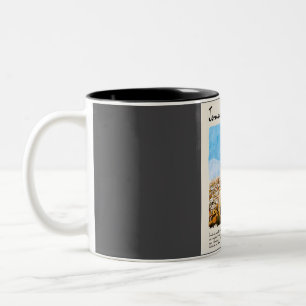 Tasse 2 Couleurs Voyage Vintage de Jérusalem