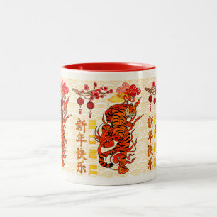 Tasse 2 Couleurs Zodiaque Tigre, Nouvel An Chinois 2022