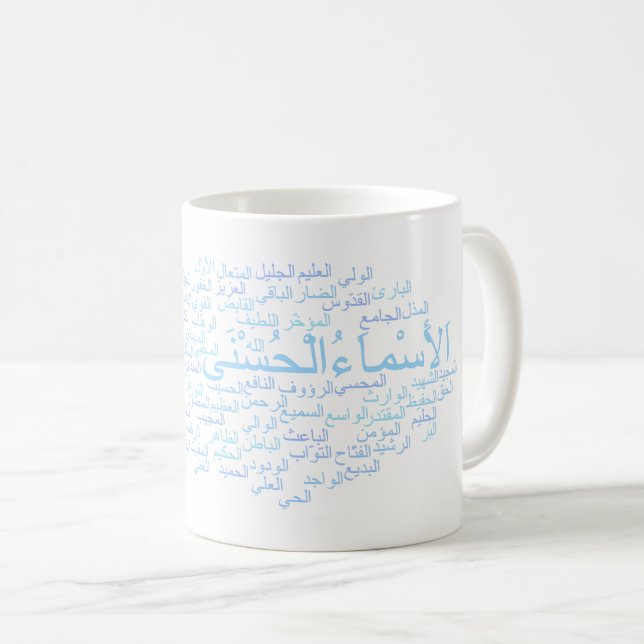 Tasse : 99 noms d'Allah (arabe) (Devant droit)