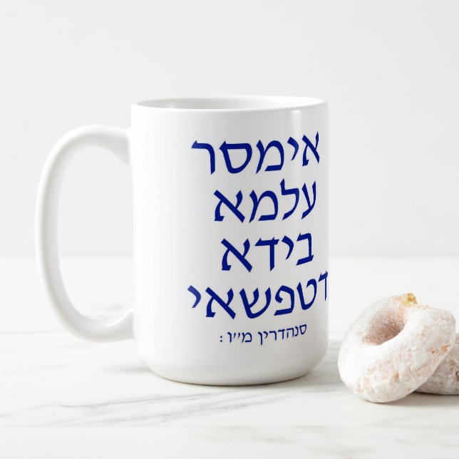 Tasse à café araméen (Avec donut)