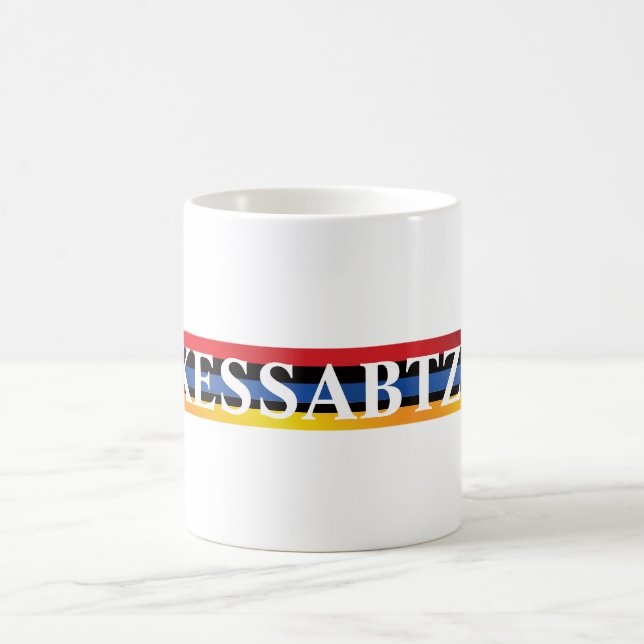 Tasse à café Kessabtzi (Centre)