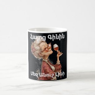 Tasse à café sur le vin arménien
