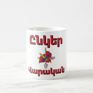 Tasse à café Unger Varagan (Ընկեր Վարական)