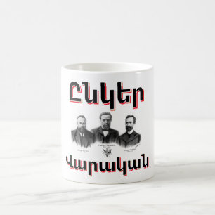 Tasse à café Unger Varagan (Ընկեր Վարական)