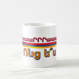 Tasse à café Vontz Es (Ոնց ե՞ս)
