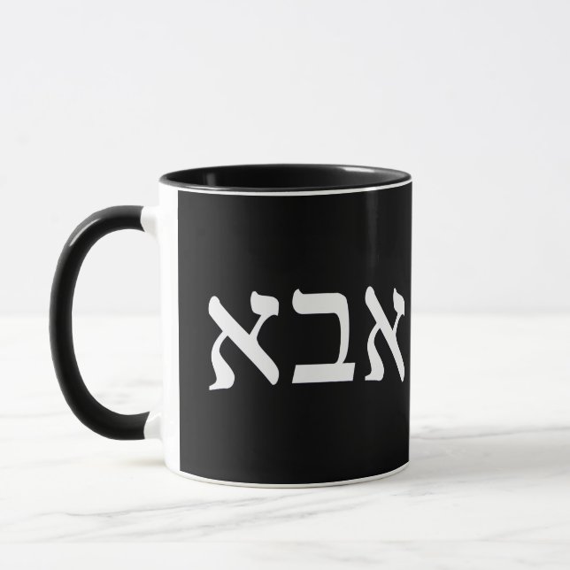 Tasse Abba (père) (Gauche)