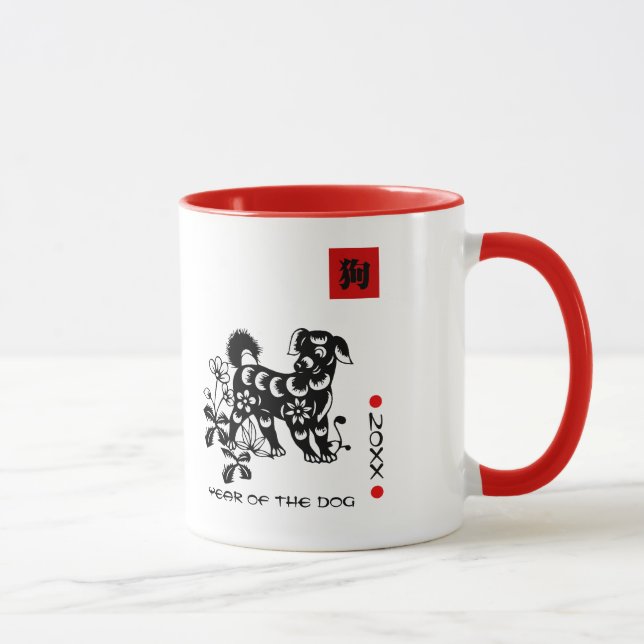 Tasse Année chinoise du chien | Année personnalisée (Droite)