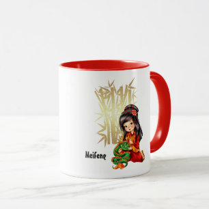 Tasse Année chinoise du dragon   Cadeau de nom personnal