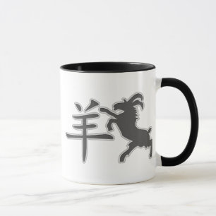 Tasse Année de la chèvre de RAM de moutons