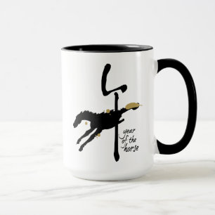 Tasse Année du cheval - zodiaque chinois