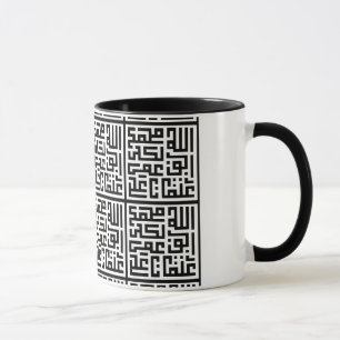 Tasse arabe de calligraphie