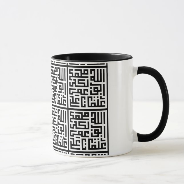 Tasse arabe de calligraphie (Droite)