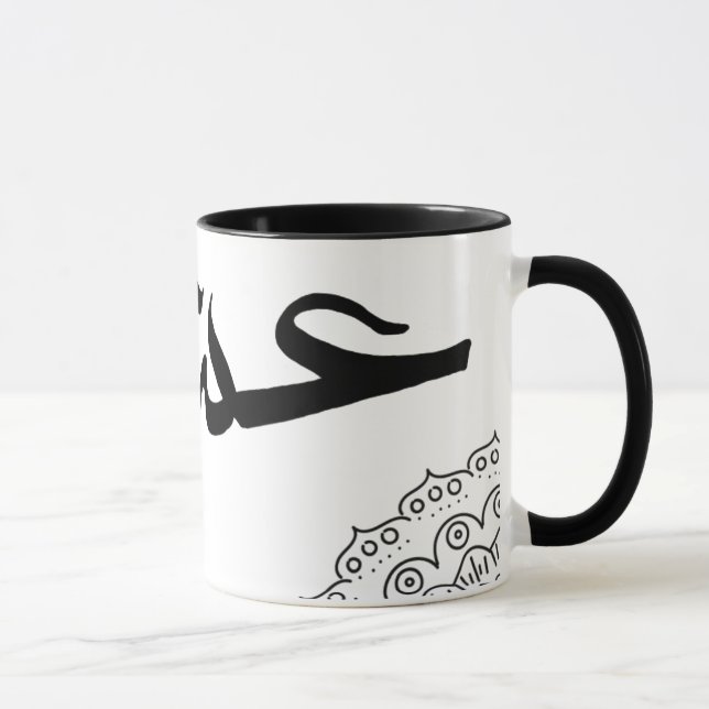 tasse avec amour (Droite)