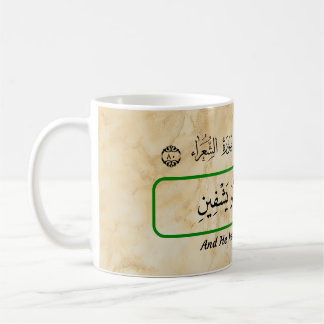 Tasse avec phrase coranique 'Dieu me guérira'.