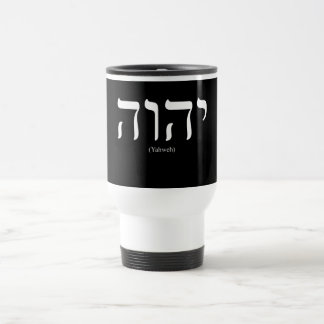 Tasse blanche de lettrage de Yahweh (dans