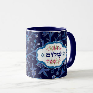 Tasse Bonne Pâque. Shalom Hébreu Texte Cadeau