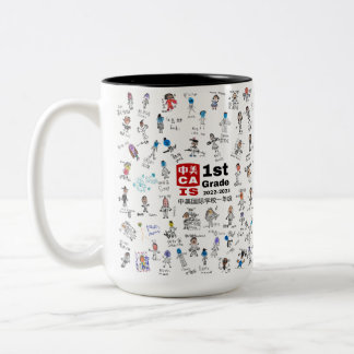 TASSE CAIS 1. Klasse 2023
