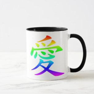 Tasse Caractère Chinois pour l'Amour Arc-en-Ciel Ombre