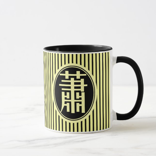 Tasse - chinesischer Familienname Xiao (Rechts)