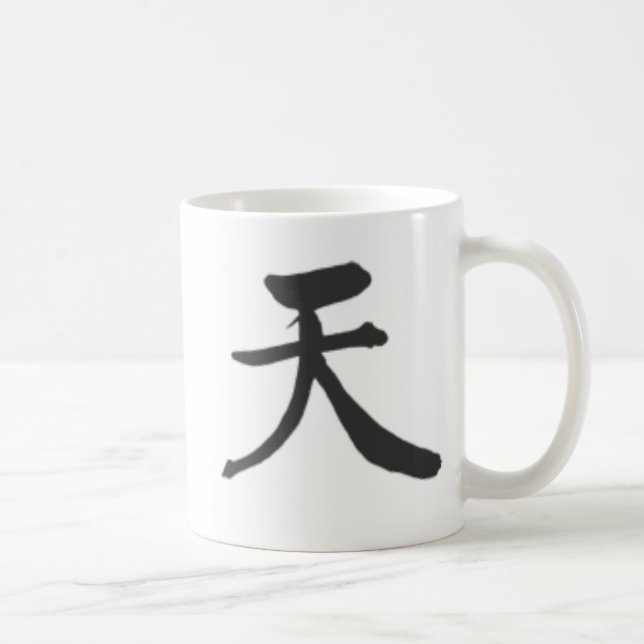 tasse classique de kanji (ciel) (Droite)