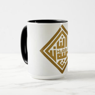 Tasse d'art de calligraphie islamique géométrique