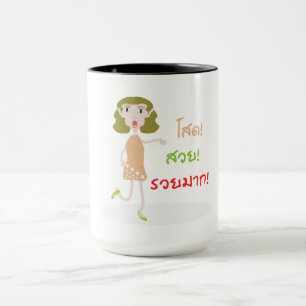 tasse de bande dessinée