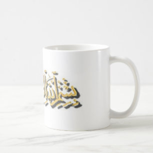 Tasse de Bismillah d'or
