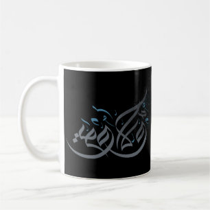 Tasse de café avec œuvre d'art de calligraphie ara