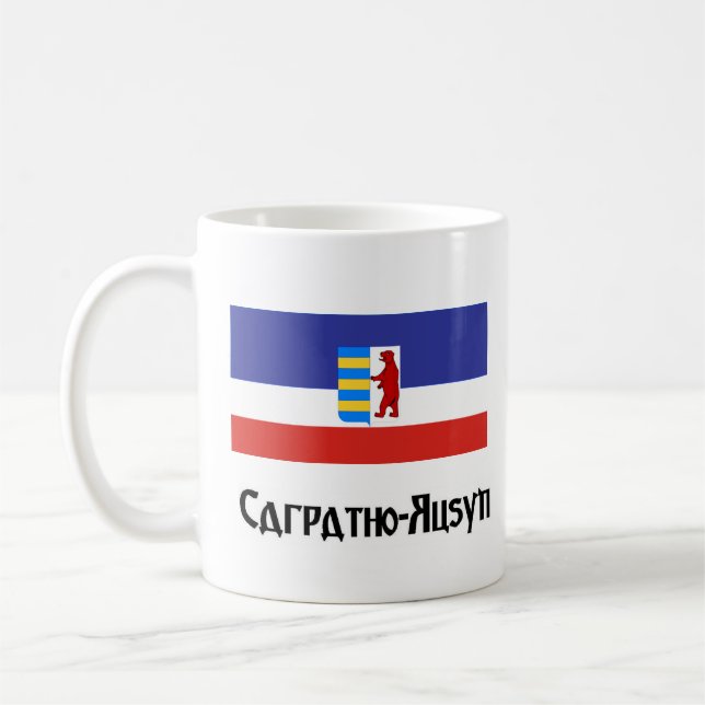Tasse de café de Carpatho-Rusyn (Gauche)