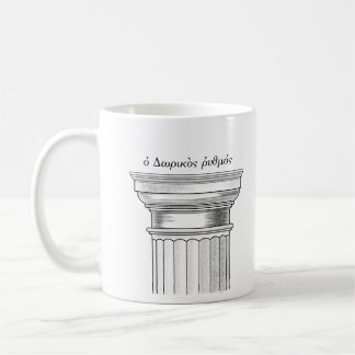 Tasse de capital de colonne d'ordre dorique