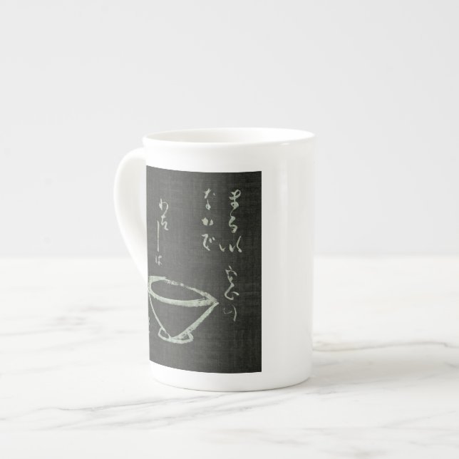Tasse de cérémonie de thé - noir (Devant gauche)