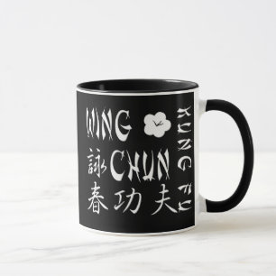 Tasse de Chun Kung Fu d'aile - S1D
