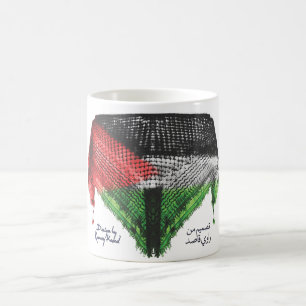 TASSE de drapeau de Hatta (Palestine), version