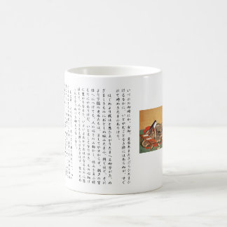 Tasse de Genji Monogatari