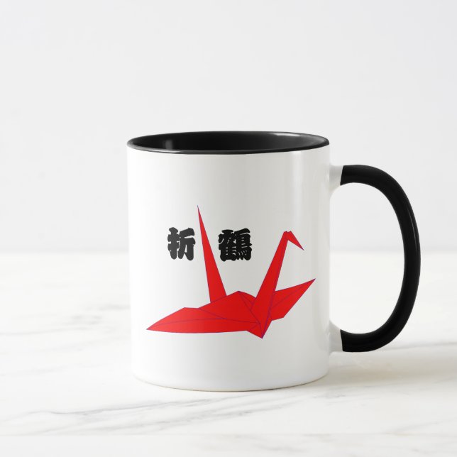 Tasse de grue d'origami (Droite)