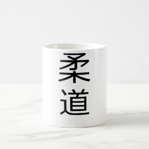 Tasse de kanji de judo