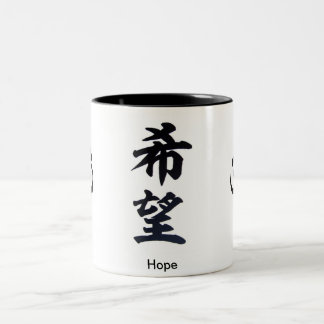 Tasse de kanji d'espoir