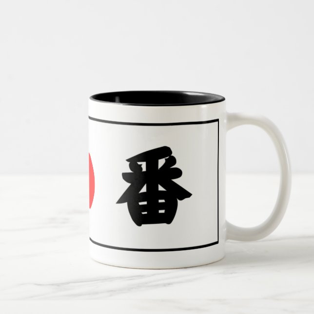 Tasse de kanji d'Ichiban (Droit)